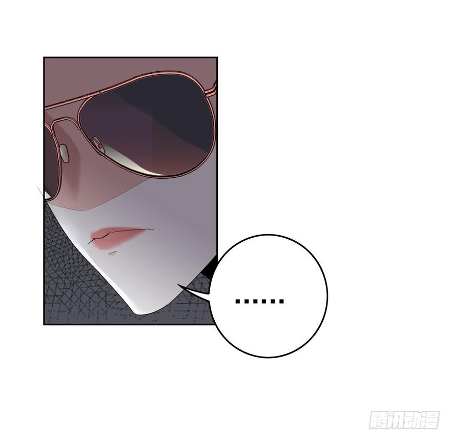 Khốn Ái Tù Lung Chapter 3 - 42