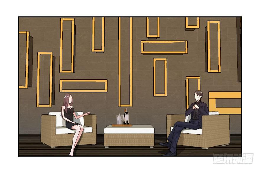 Khốn Ái Tù Lung Chapter 4 - 3