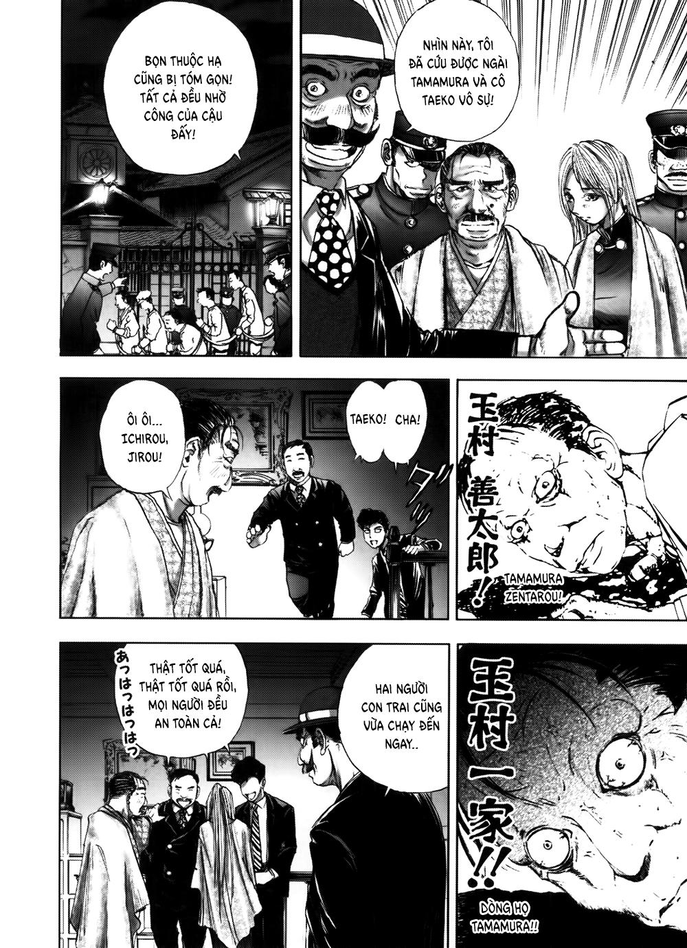 Dị Nhân Quán Chapter 11 - 9