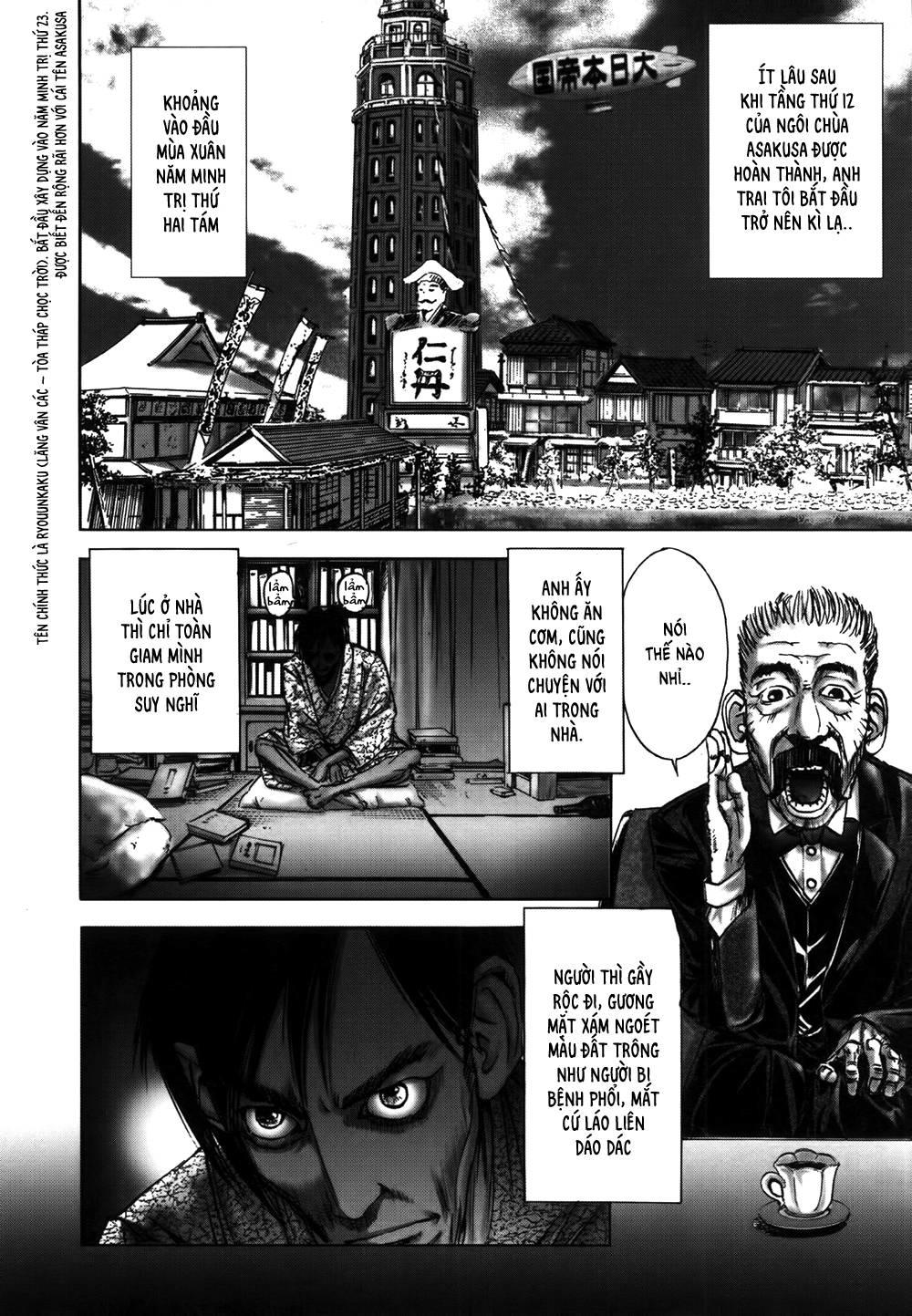 Dị Nhân Quán Chapter 16 - 6