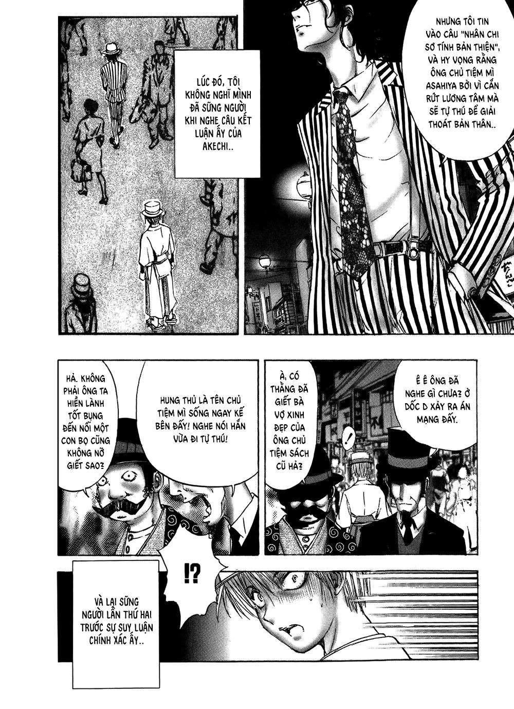 Dị Nhân Quán Chapter 4 - 25