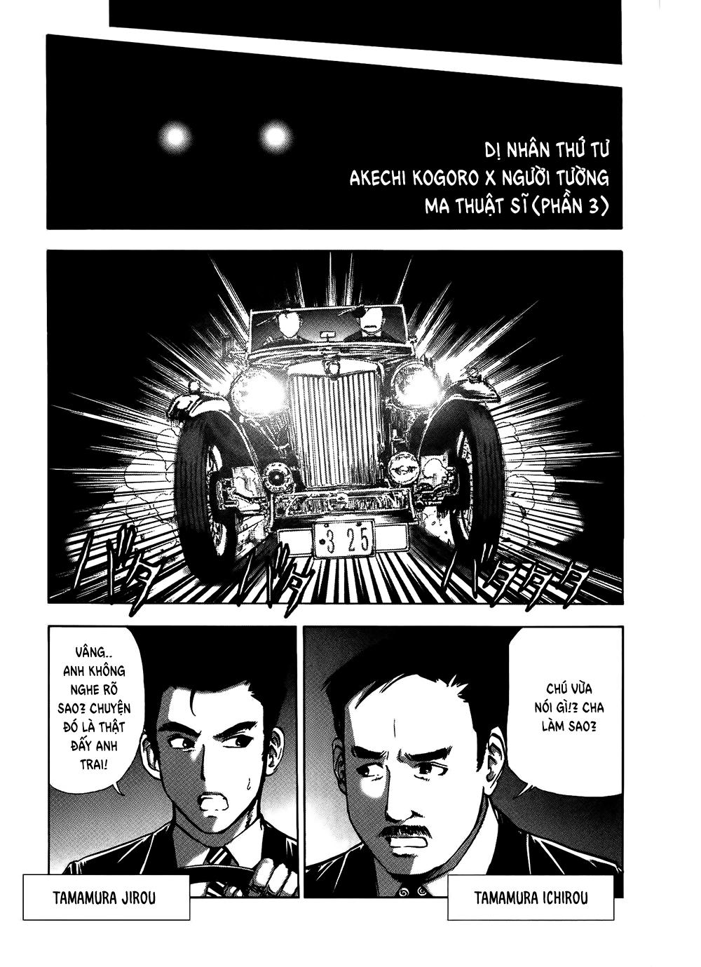 Dị Nhân Quán Chapter 7 - 2