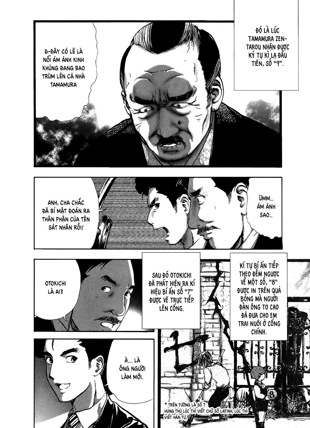 Dị Nhân Quán Chapter 7 - 3