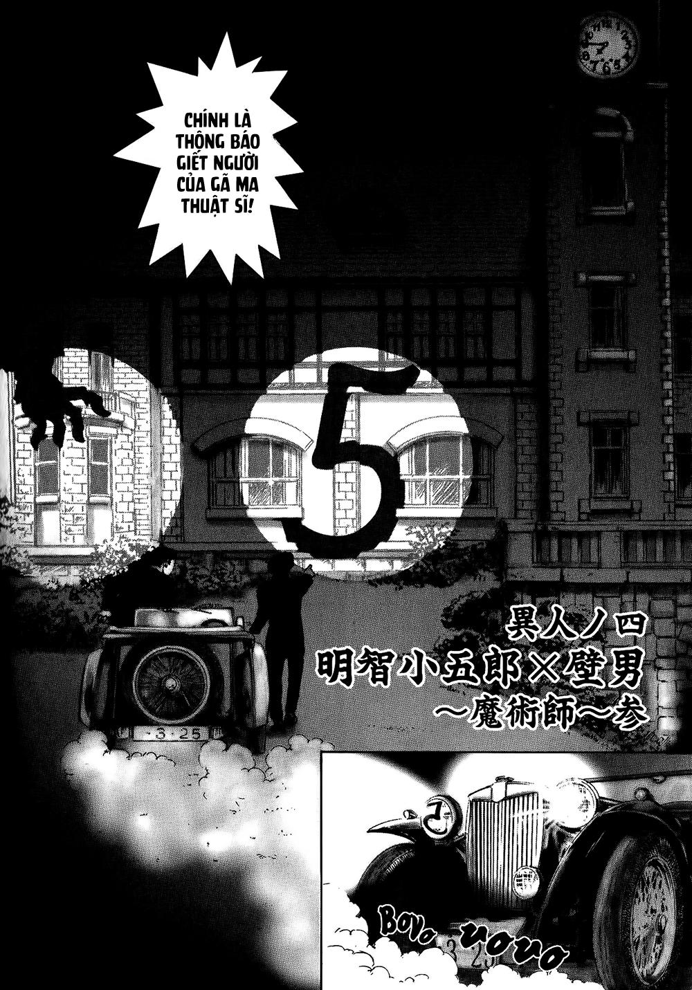 Dị Nhân Quán Chapter 7 - 5