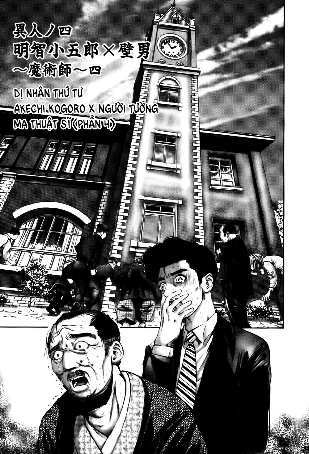 Dị Nhân Quán Chapter 8 - 2