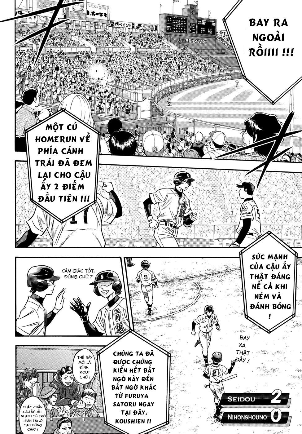 Đội Bóng Chày Siêu Đẳng 2 Chapter 3 - 16