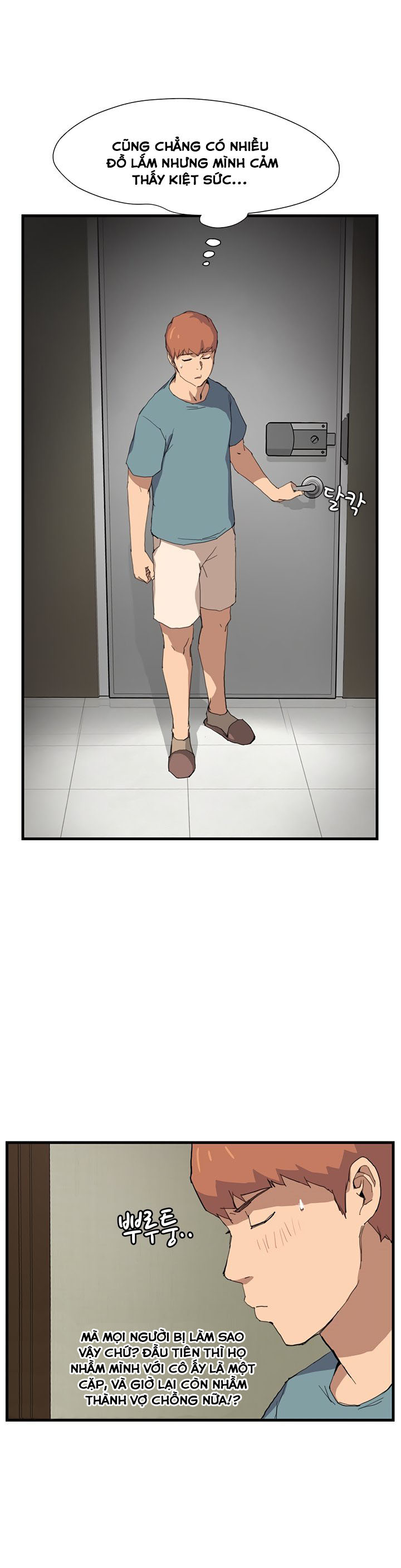 This Doesn't Feel Like Me Chapter 1 - 25