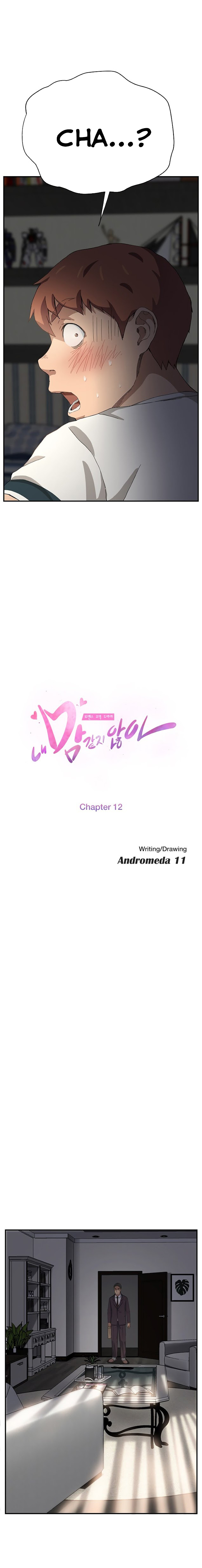 This Doesn't Feel Like Me Chapter 12 - 5