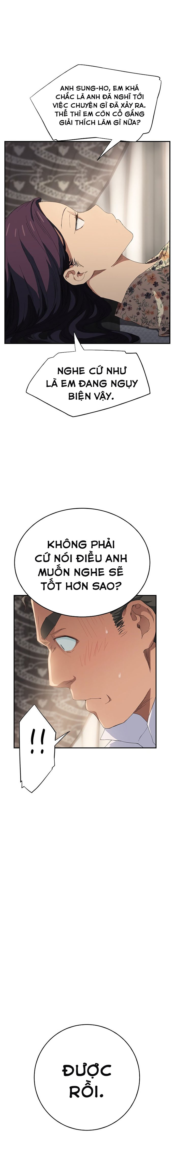 This Doesn't Feel Like Me Chapter 13 - 12