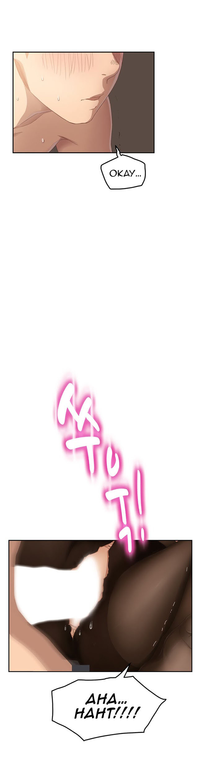 This Doesn't Feel Like Me Chapter 14 - 26