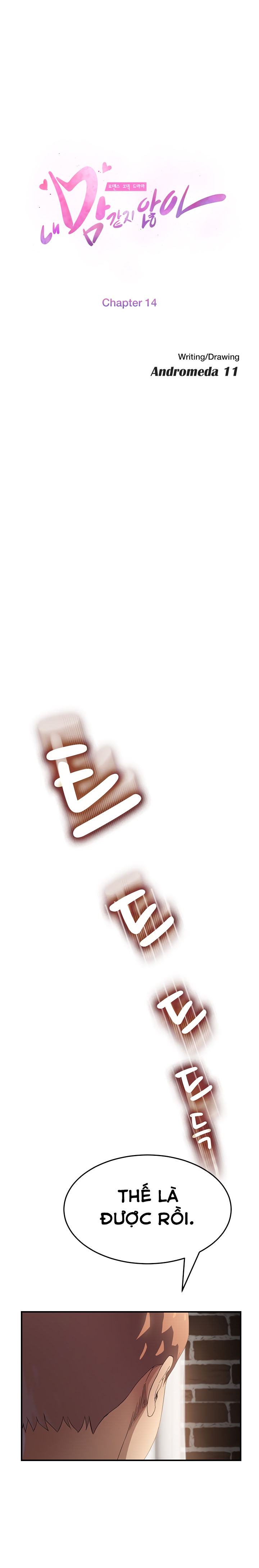 This Doesn't Feel Like Me Chapter 14 - 5