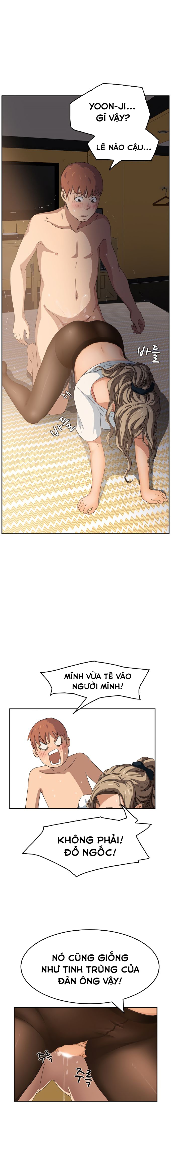 This Doesn't Feel Like Me Chapter 15 - 17