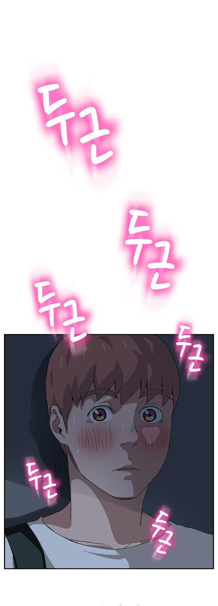 This Doesn't Feel Like Me Chapter 16 - 45