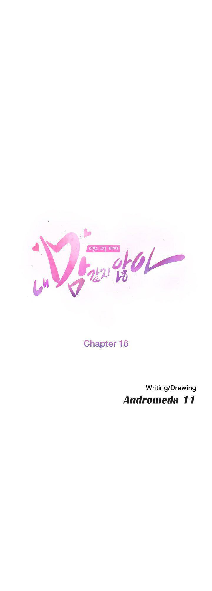 This Doesn't Feel Like Me Chapter 16 - 8