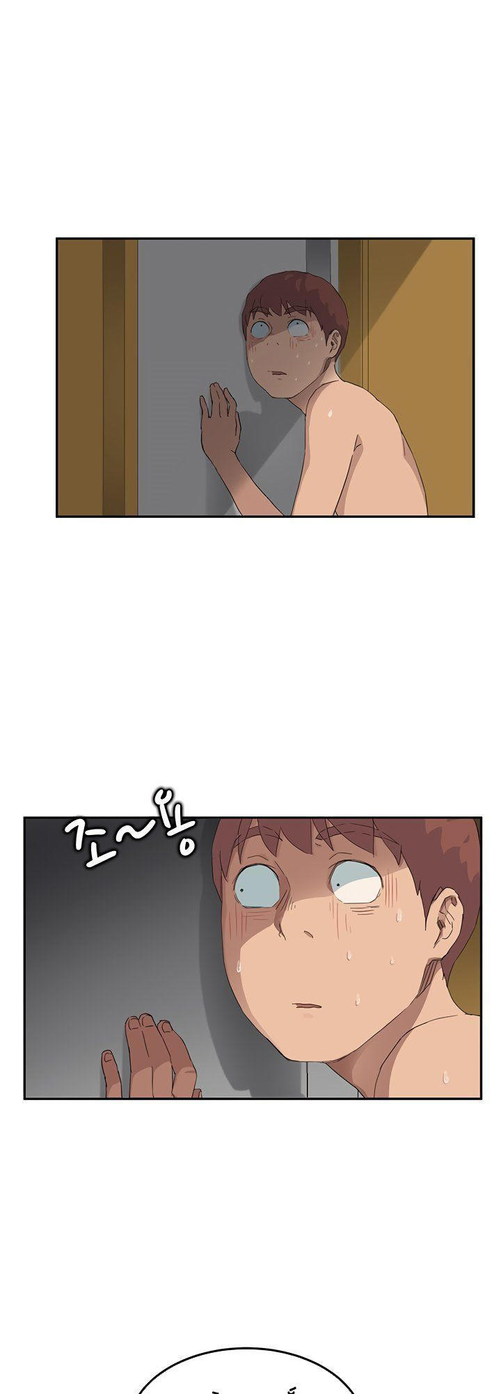 This Doesn't Feel Like Me Chapter 16 - 11