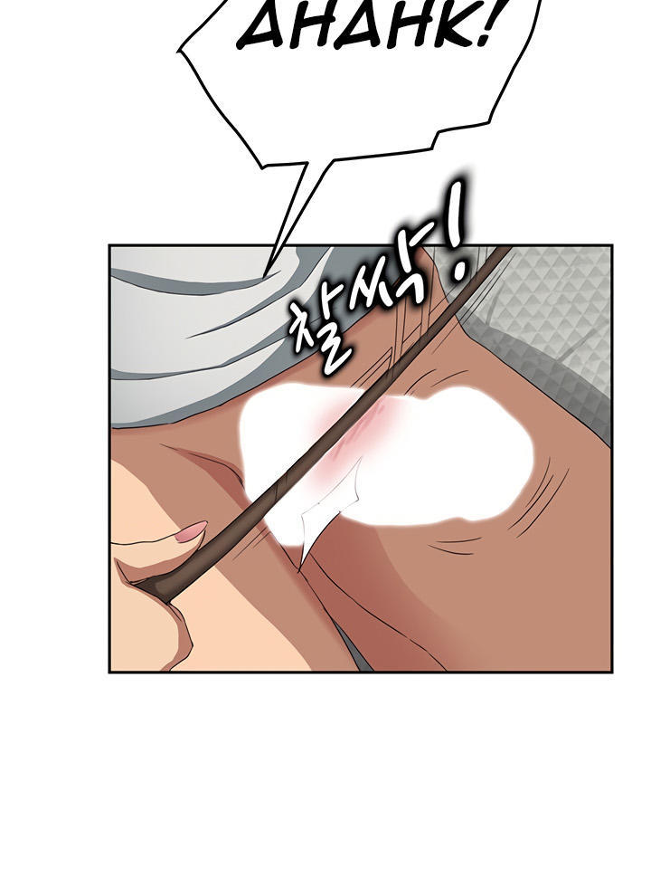 This Doesn't Feel Like Me Chapter 19 - 28