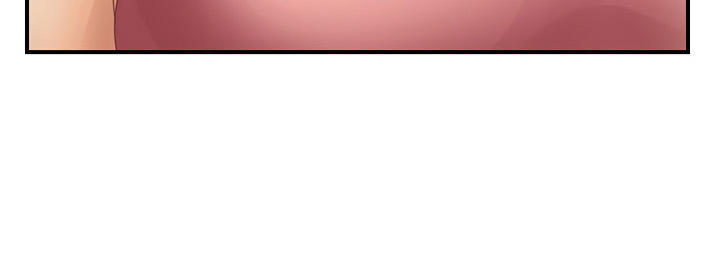 This Doesn't Feel Like Me Chapter 19 - 74