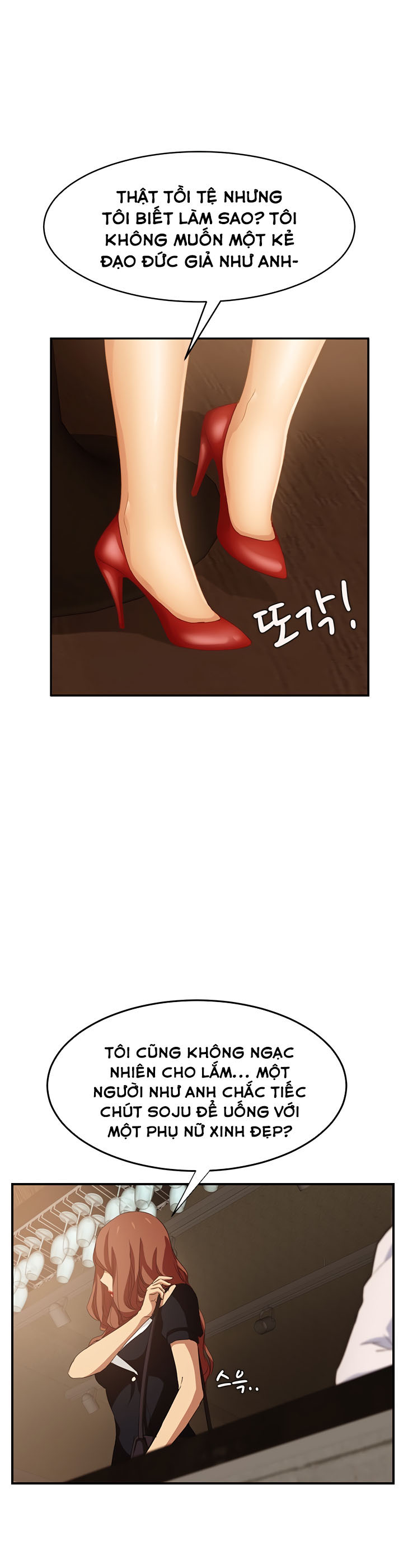 This Doesn't Feel Like Me Chapter 20 - 31