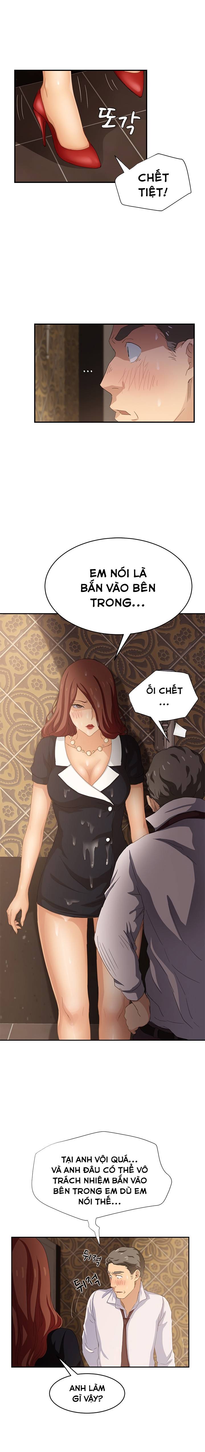 This Doesn't Feel Like Me Chapter 21 - 14