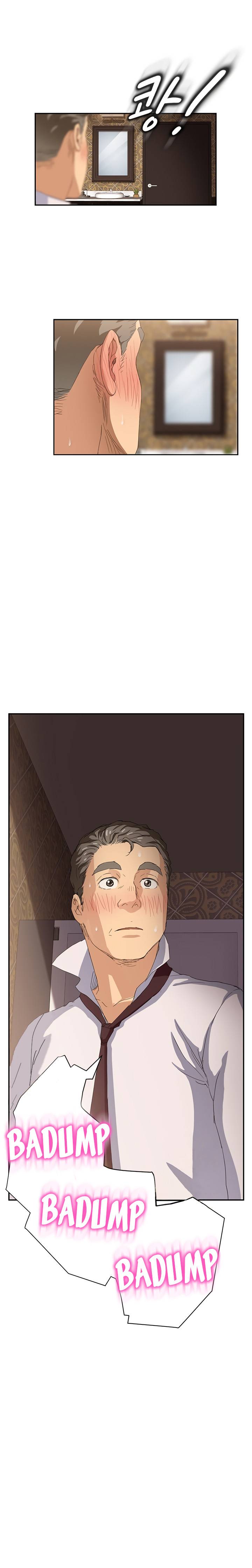 This Doesn't Feel Like Me Chapter 21 - 16