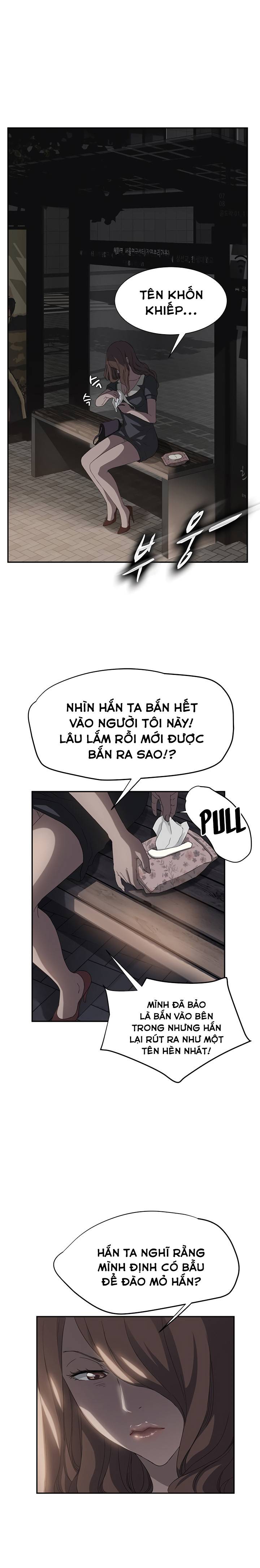 This Doesn't Feel Like Me Chapter 21 - 17