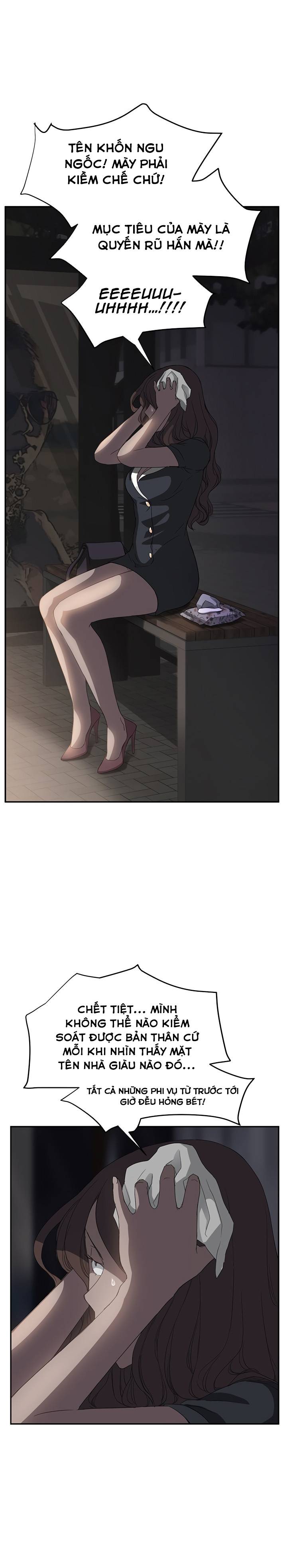 This Doesn't Feel Like Me Chapter 21 - 18