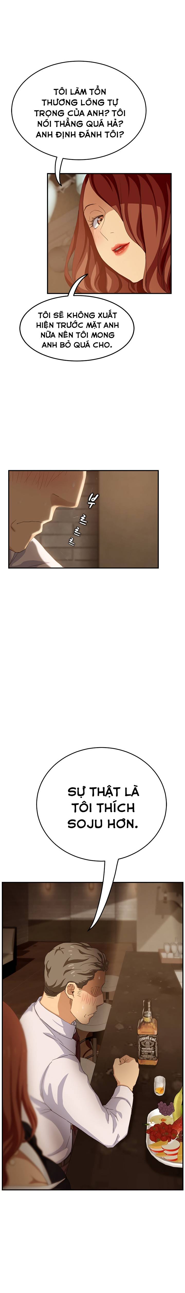 This Doesn't Feel Like Me Chapter 21 - 4