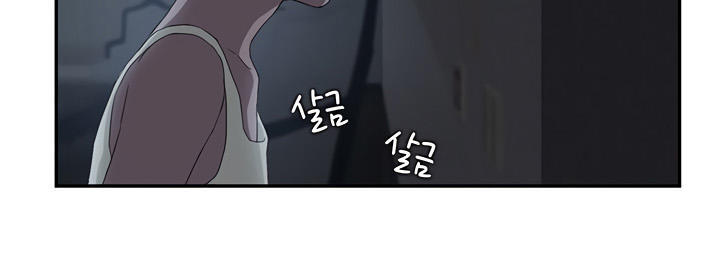 This Doesn't Feel Like Me Chapter 22 - 44