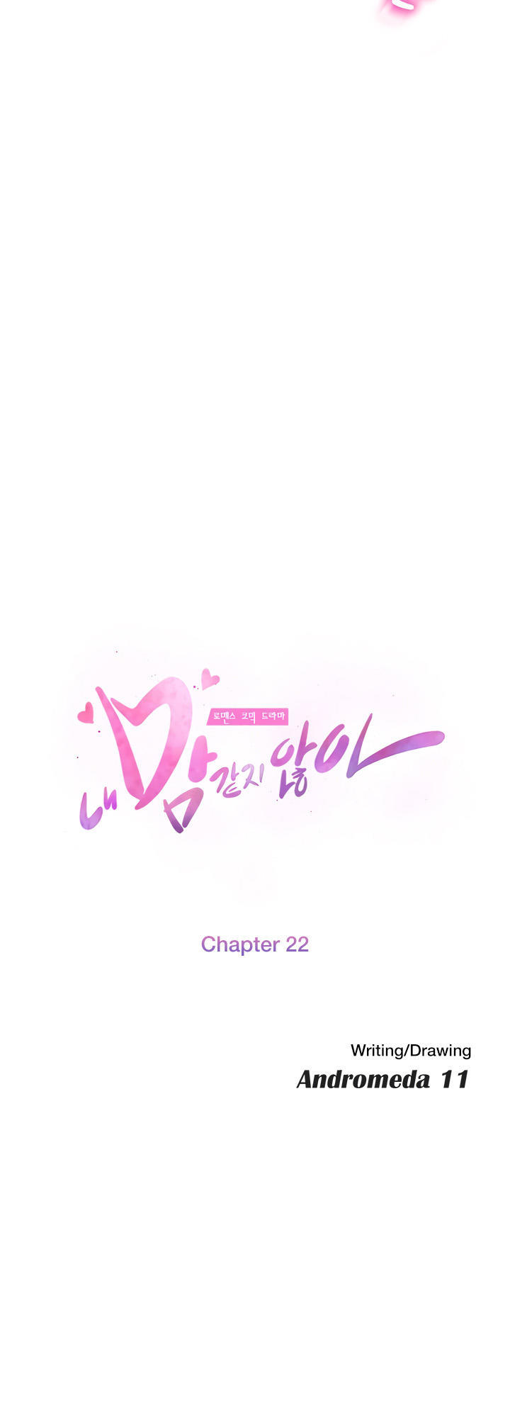 This Doesn't Feel Like Me Chapter 22 - 7