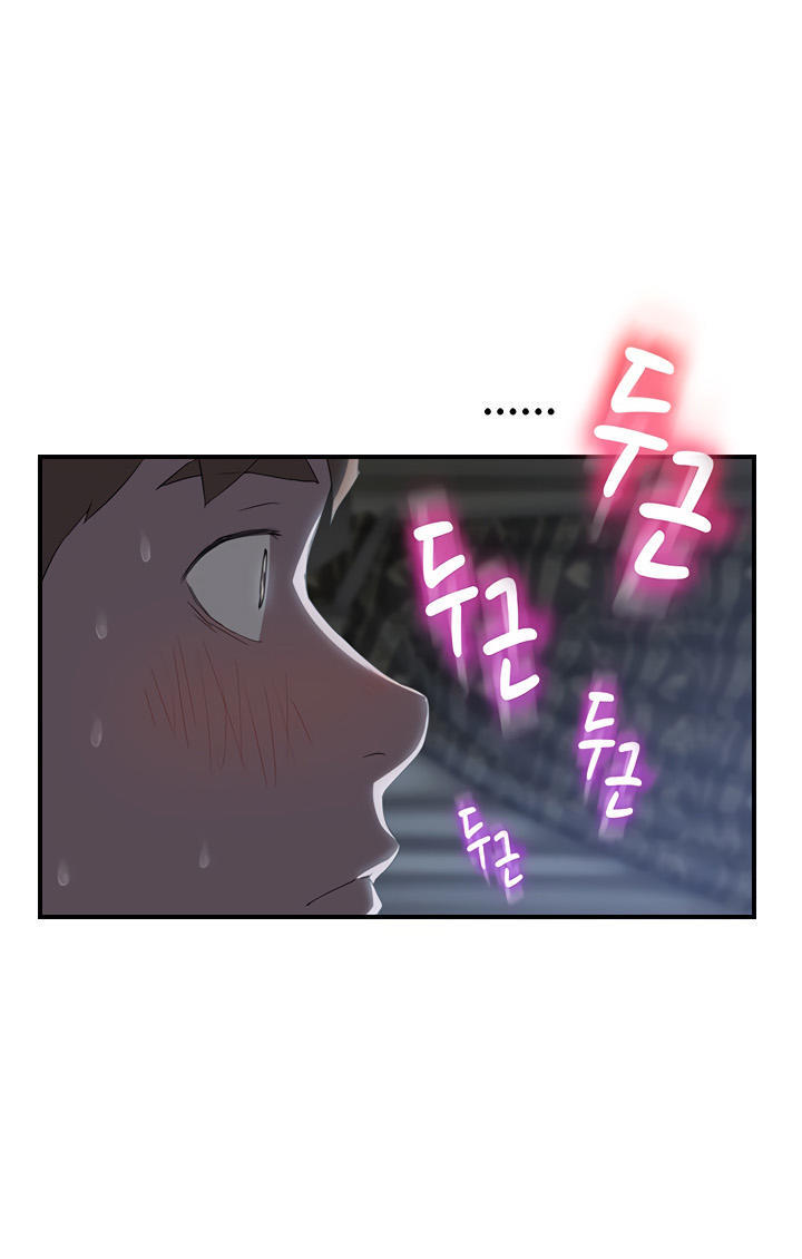 This Doesn't Feel Like Me Chapter 22 - 8