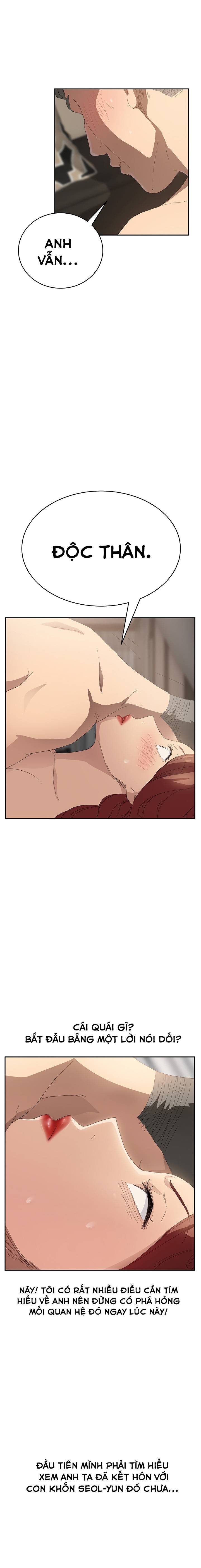 This Doesn't Feel Like Me Chapter 23 - 11