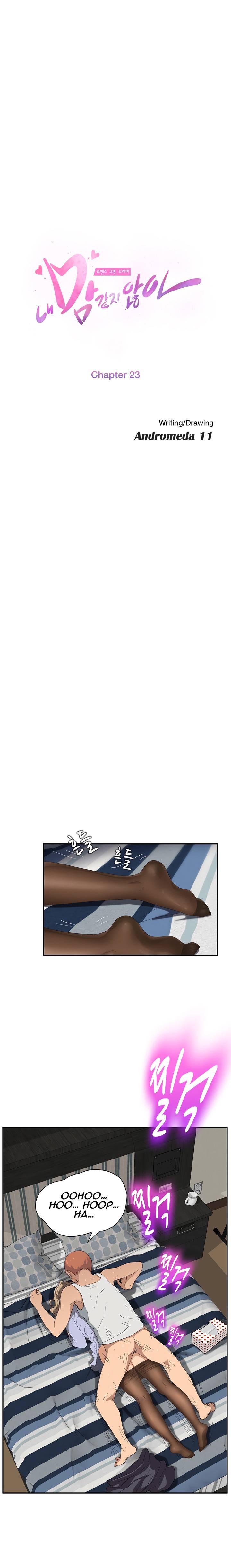 This Doesn't Feel Like Me Chapter 23 - 4