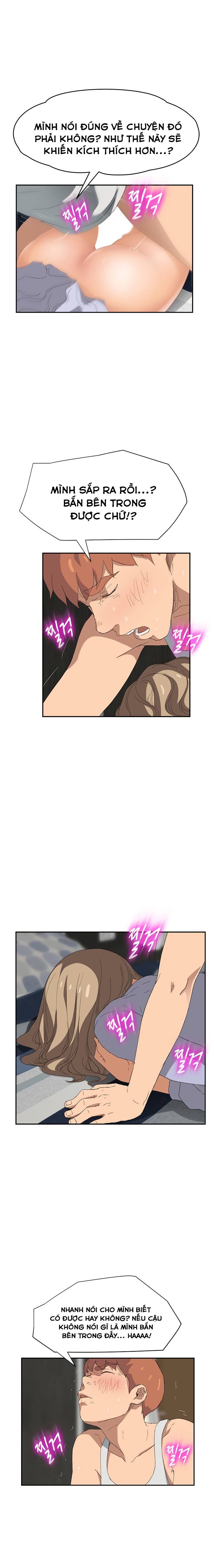 This Doesn't Feel Like Me Chapter 23 - 5