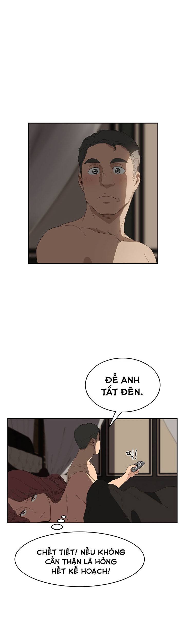 This Doesn't Feel Like Me Chapter 24 - 13