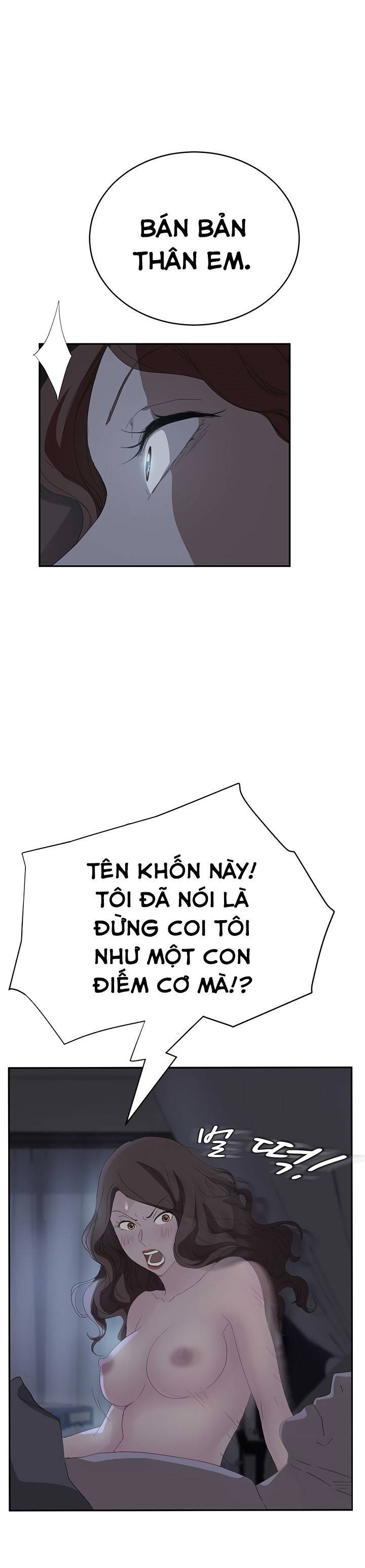 This Doesn't Feel Like Me Chapter 24 - 17