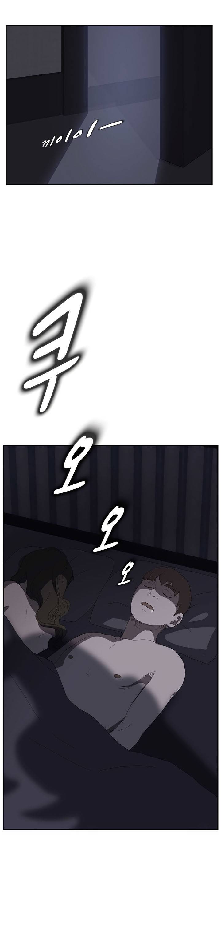 This Doesn't Feel Like Me Chapter 24 - 30