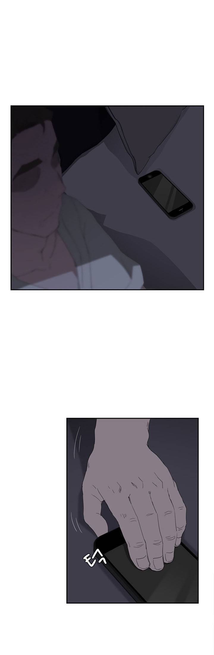 This Doesn't Feel Like Me Chapter 25 - 17