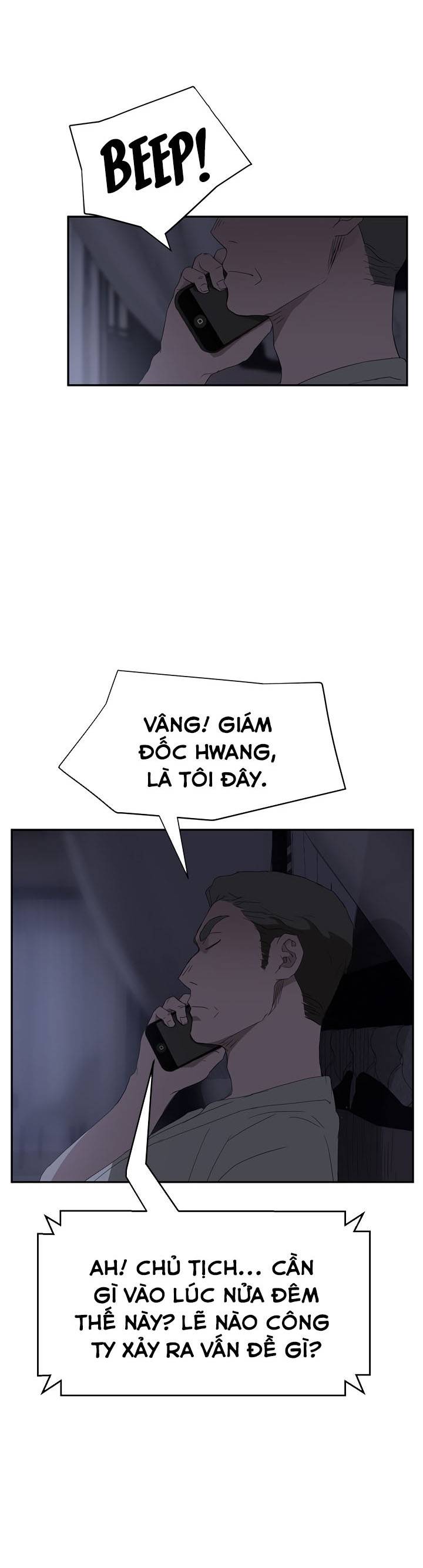 This Doesn't Feel Like Me Chapter 25 - 19