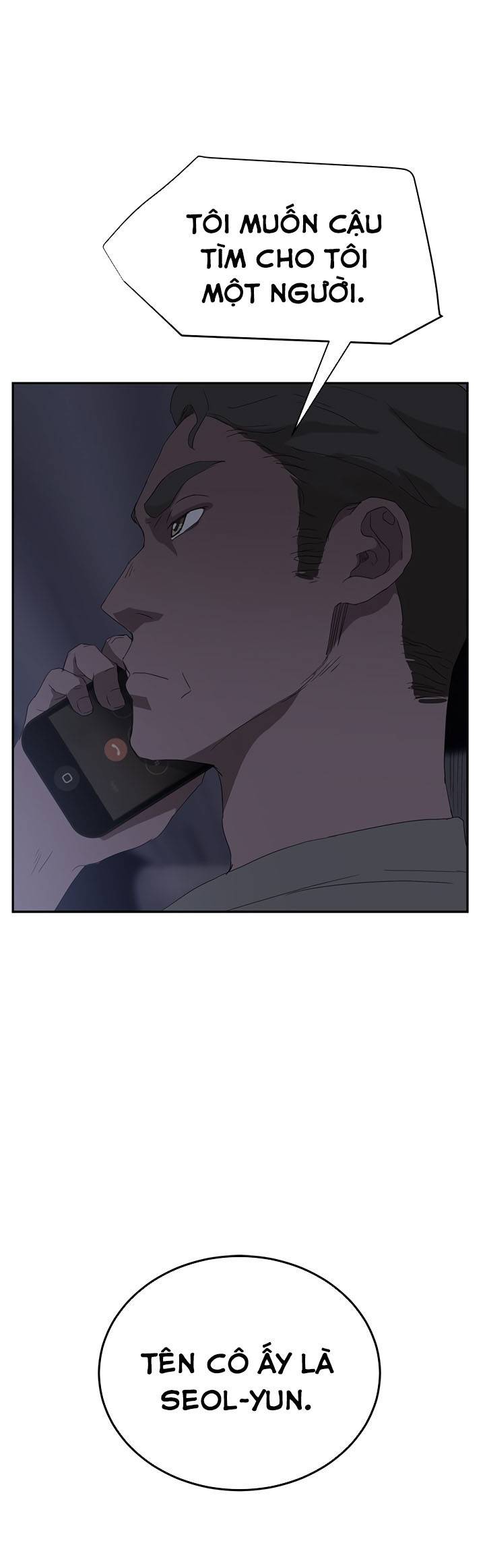 This Doesn't Feel Like Me Chapter 25 - 20