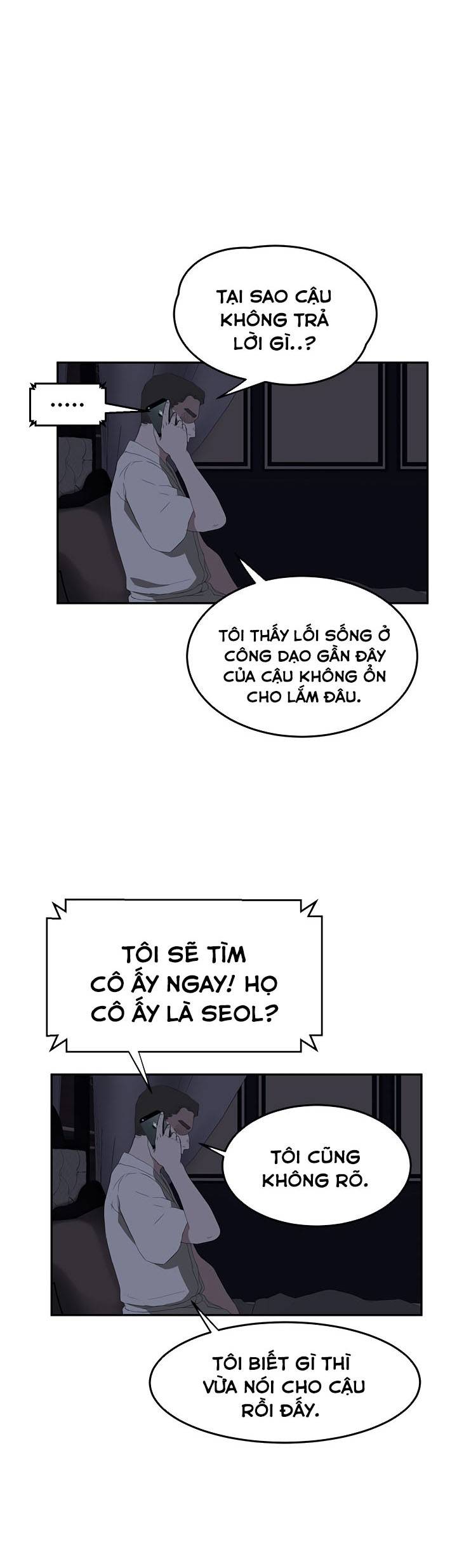 This Doesn't Feel Like Me Chapter 25 - 21