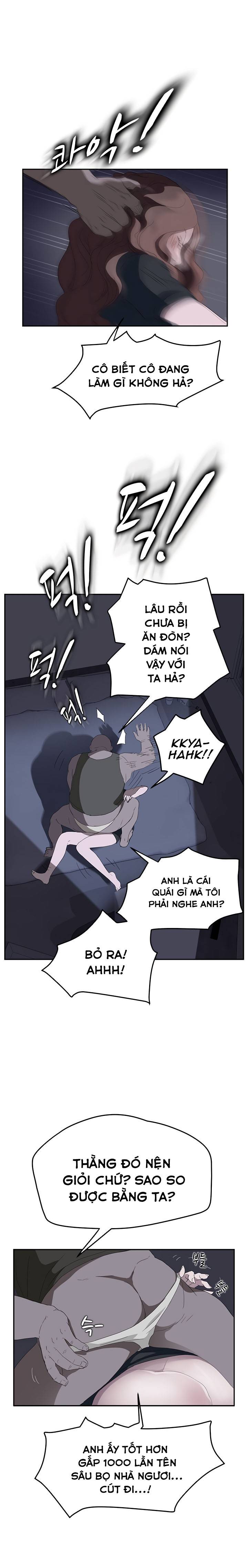 This Doesn't Feel Like Me Chapter 26 - 13