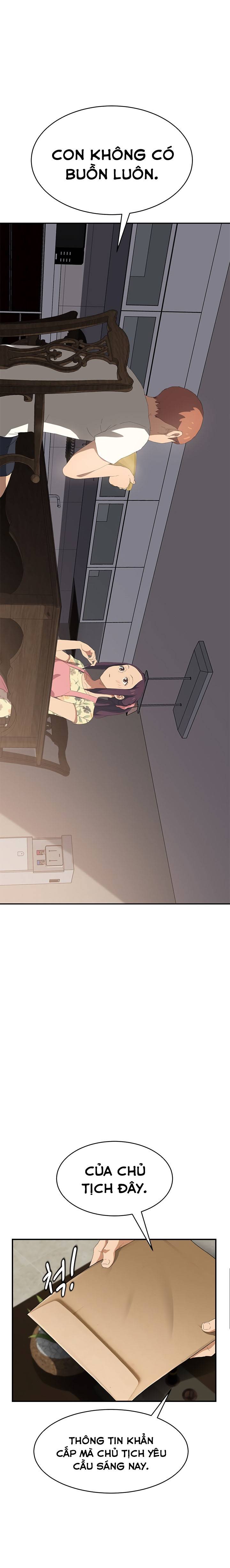 This Doesn't Feel Like Me Chapter 26 - 25