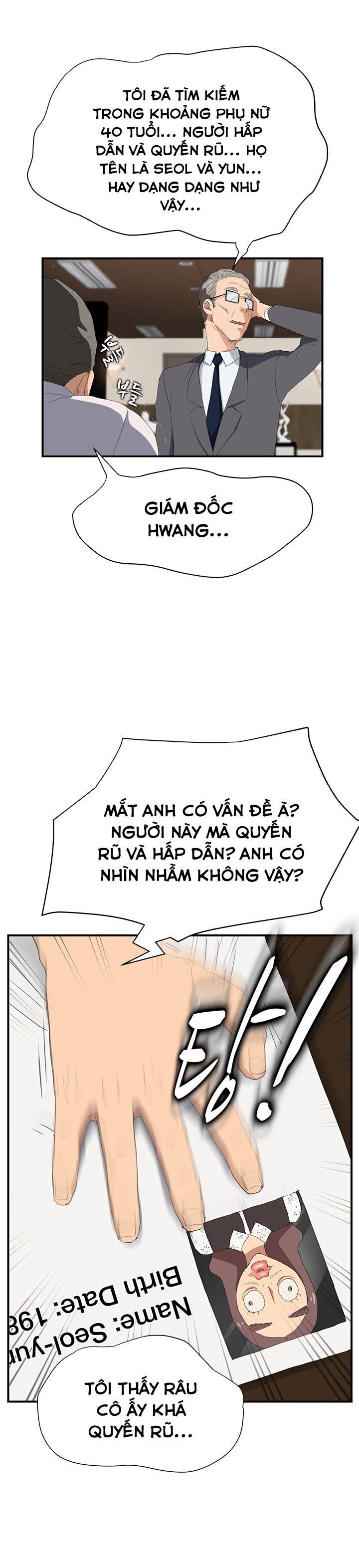 This Doesn't Feel Like Me Chapter 26 - 27