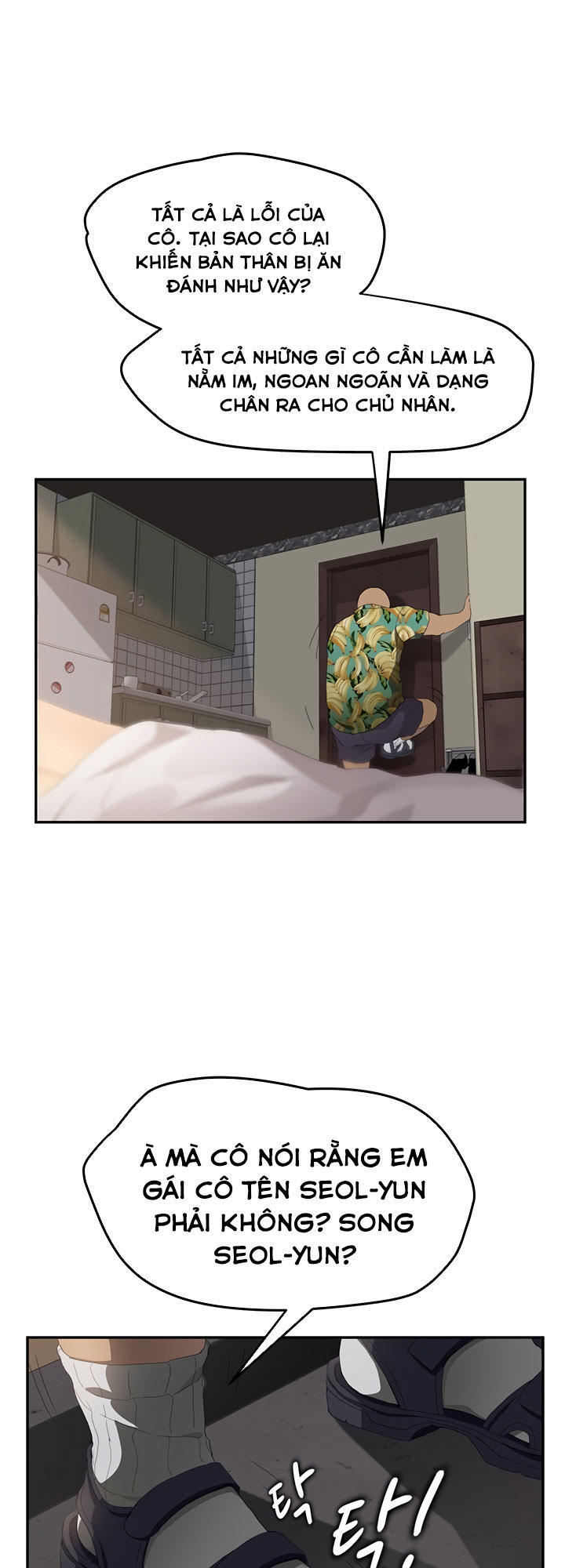 This Doesn't Feel Like Me Chapter 27 - 18