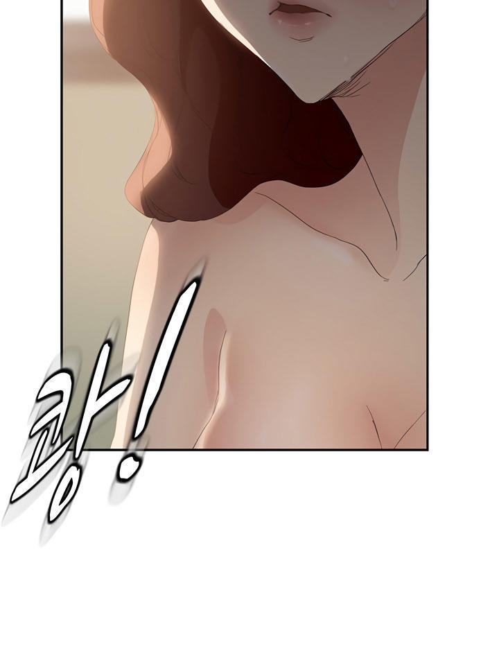 This Doesn't Feel Like Me Chapter 27 - 23