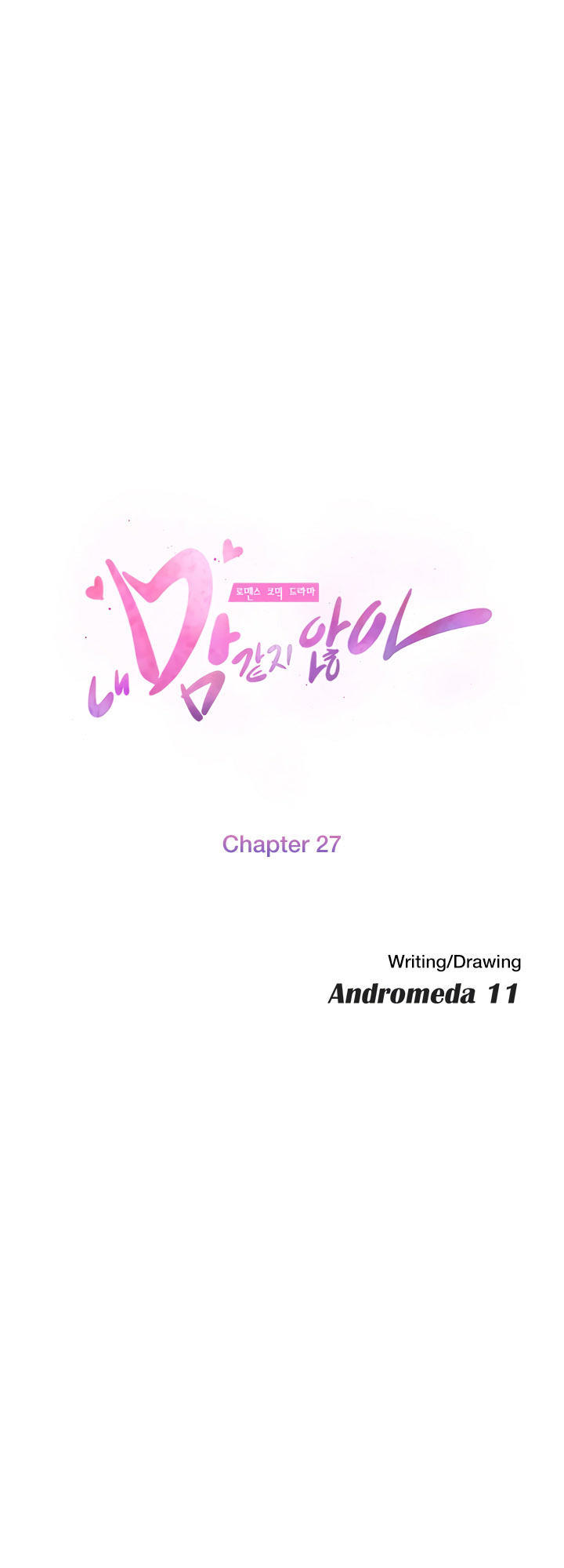 This Doesn't Feel Like Me Chapter 27 - 6