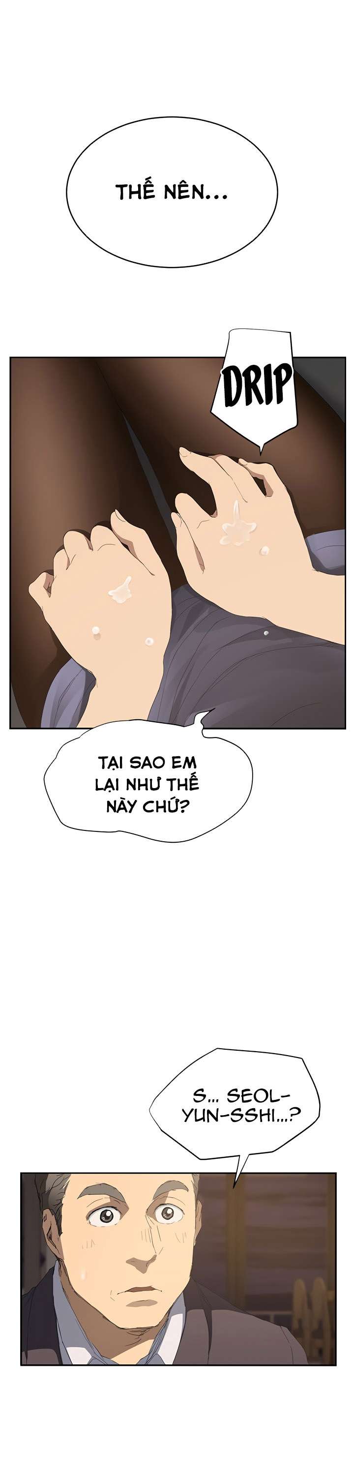 This Doesn't Feel Like Me Chapter 28 - 25