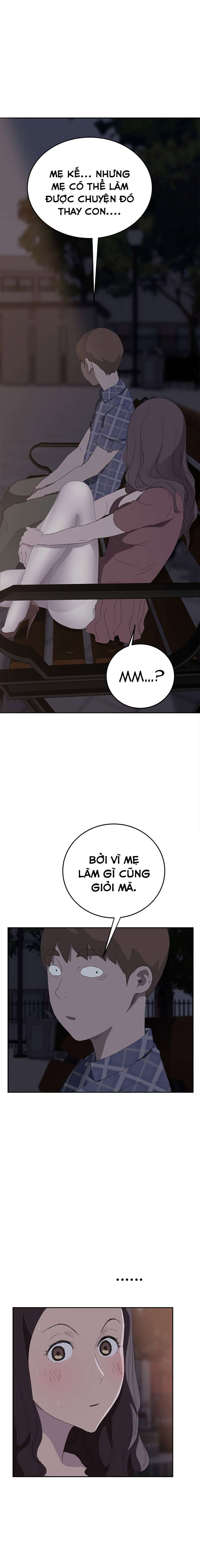 This Doesn't Feel Like Me Chapter 29 - 13