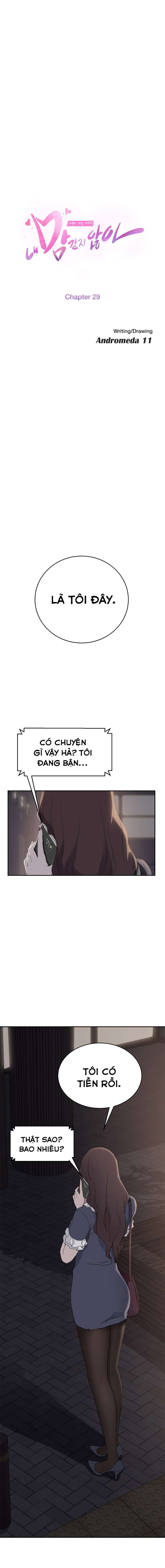 This Doesn't Feel Like Me Chapter 29 - 4