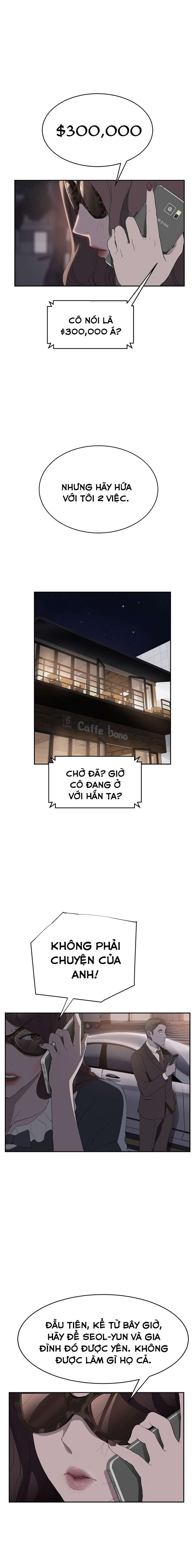 This Doesn't Feel Like Me Chapter 29 - 5